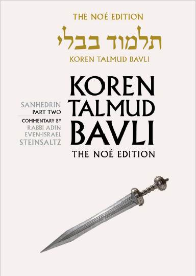 Koren Sanhedrin PDF